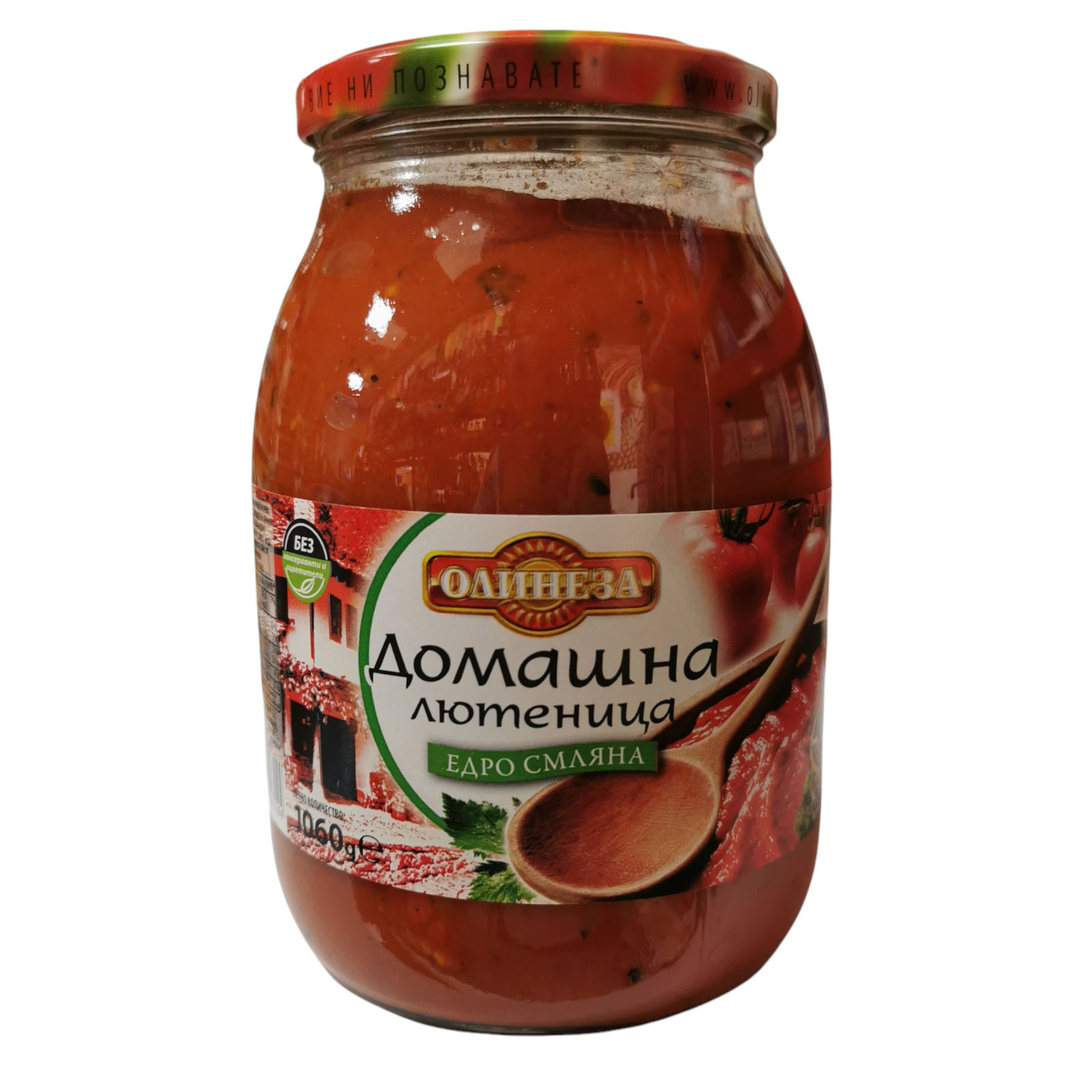 Olineza Traditional Coarsely Ground Lutenitsa 1.060kg