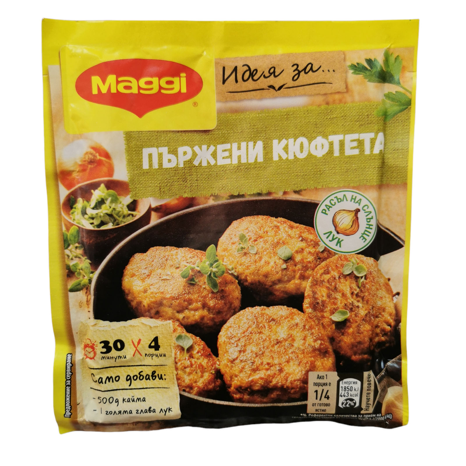 Maggi Fix Meatballs 57g