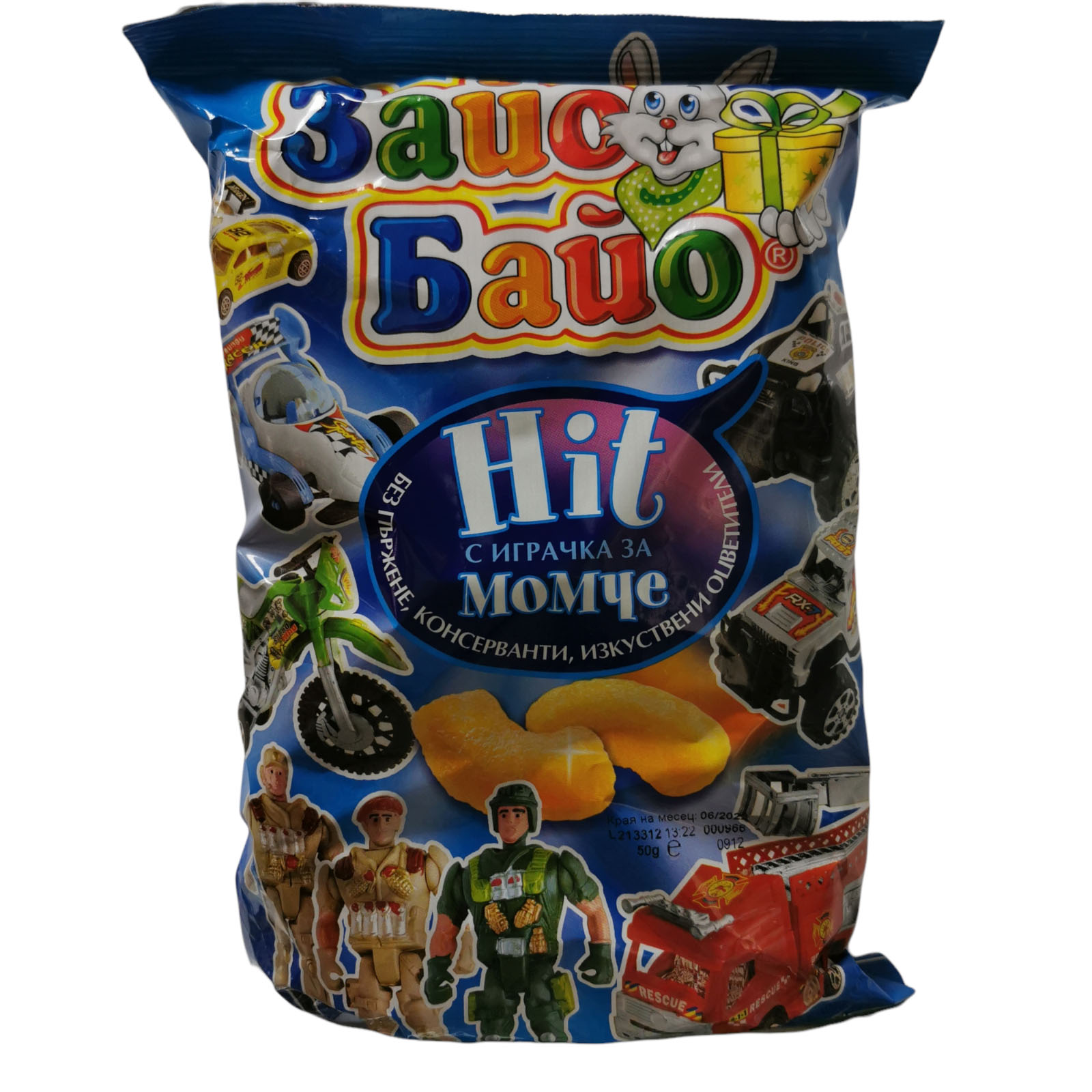 Zayo Bayo Corn Snack Pufuleti Boy 60g