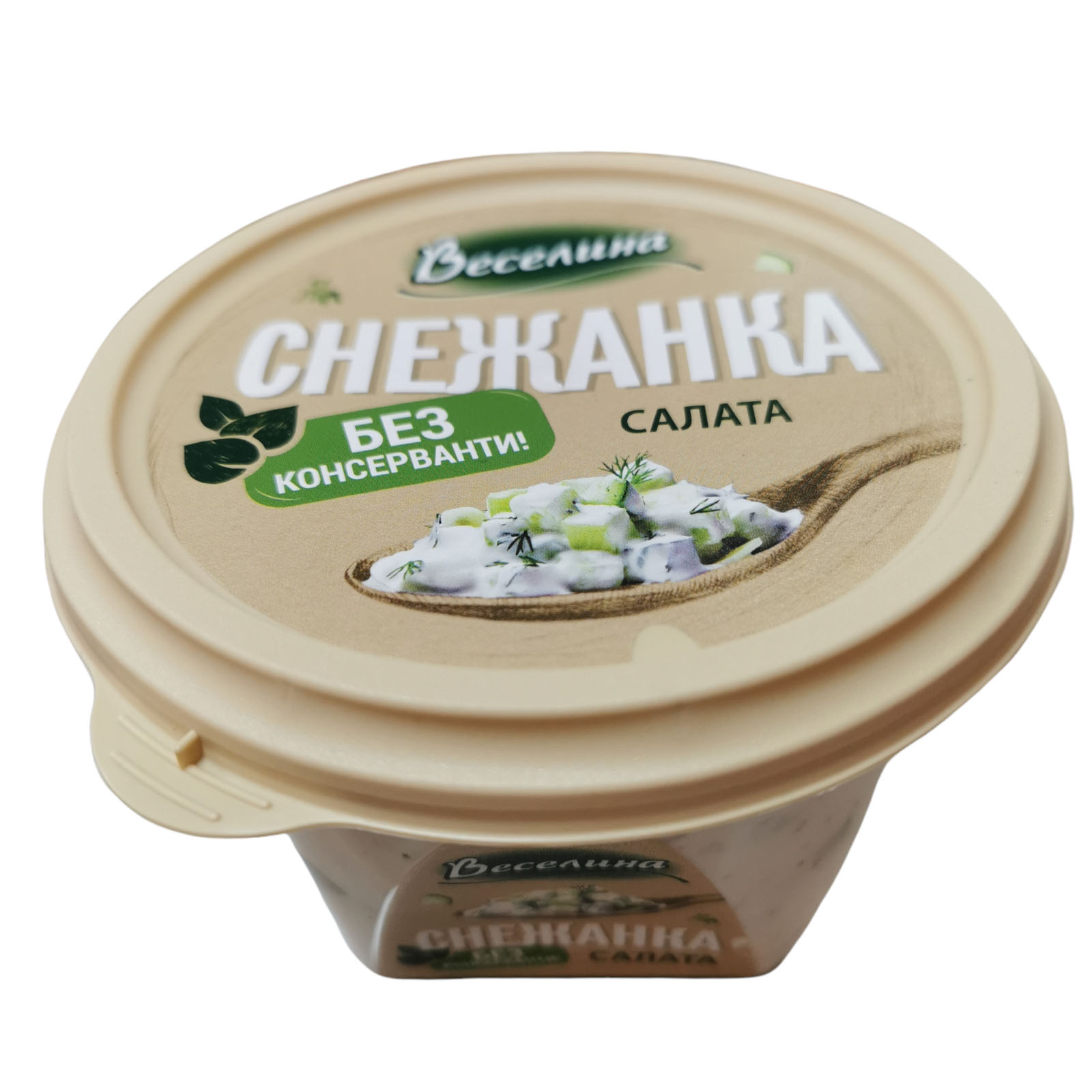 Veselina Snejanka Tzatziki Salad 400g