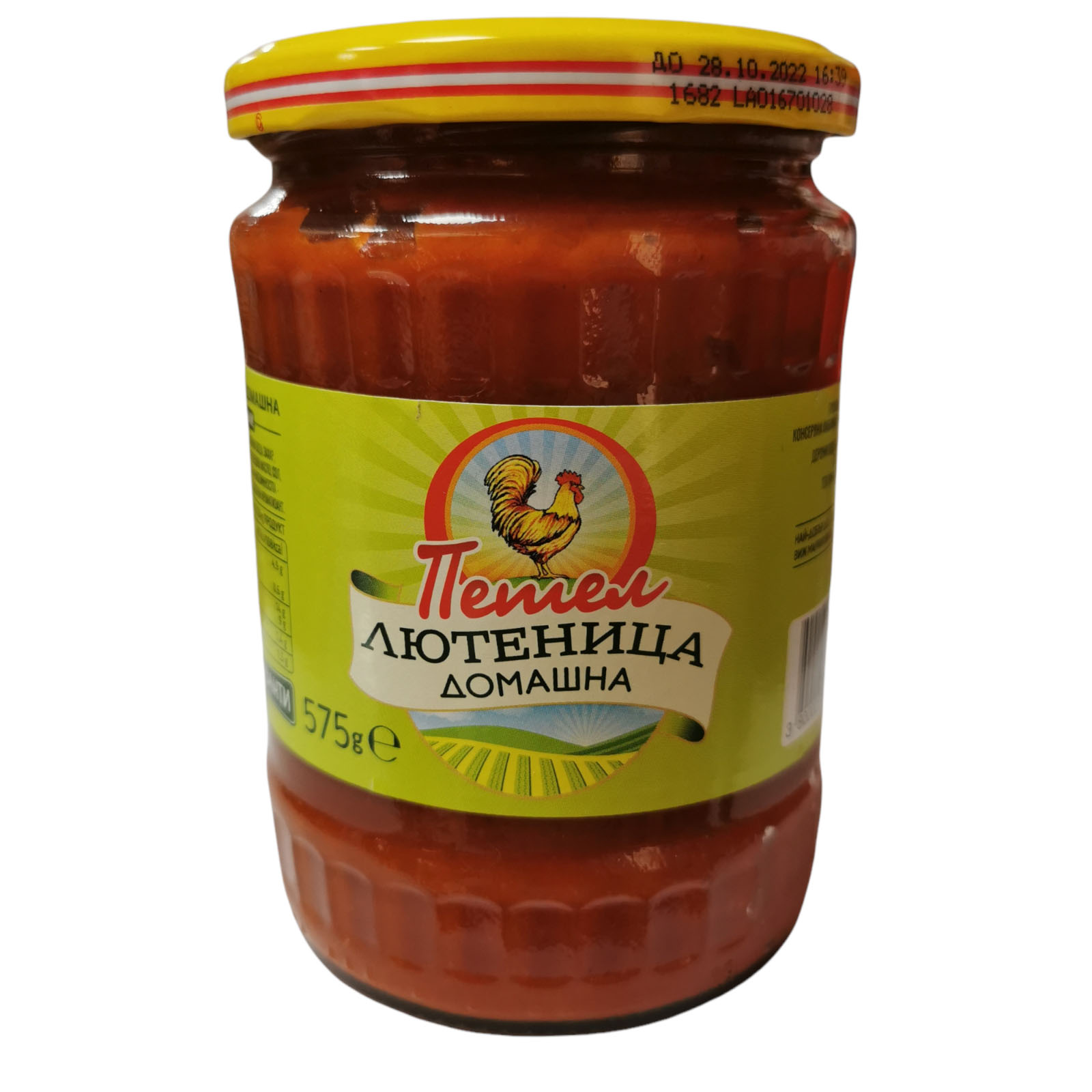 Petel Homemade Lutenitsa 575