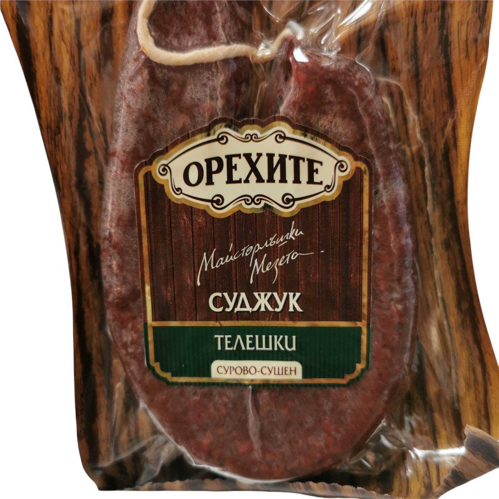 Orehite Beef Flat Sausage Sudjuk Lukanka 160g