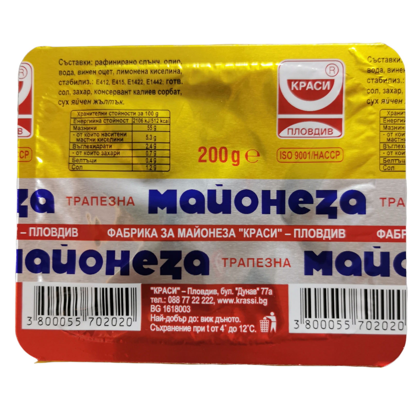 Krasi Mayonnaise 200g