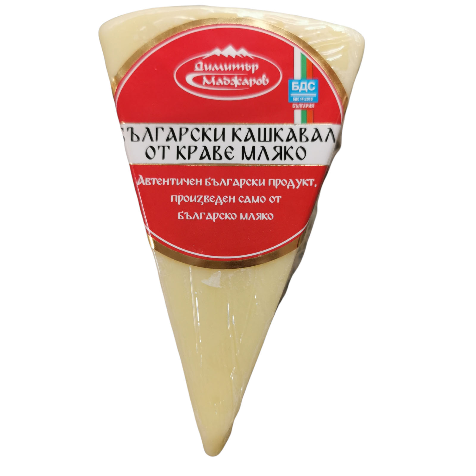 Dimitar Madjarov Cow's Yellow Cheese 300g