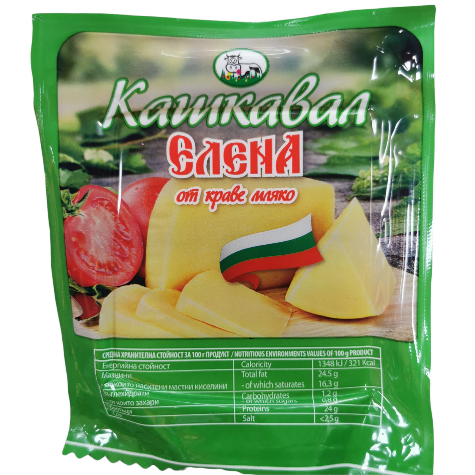 Elena Cow's Yellow Cheese ~ 220g