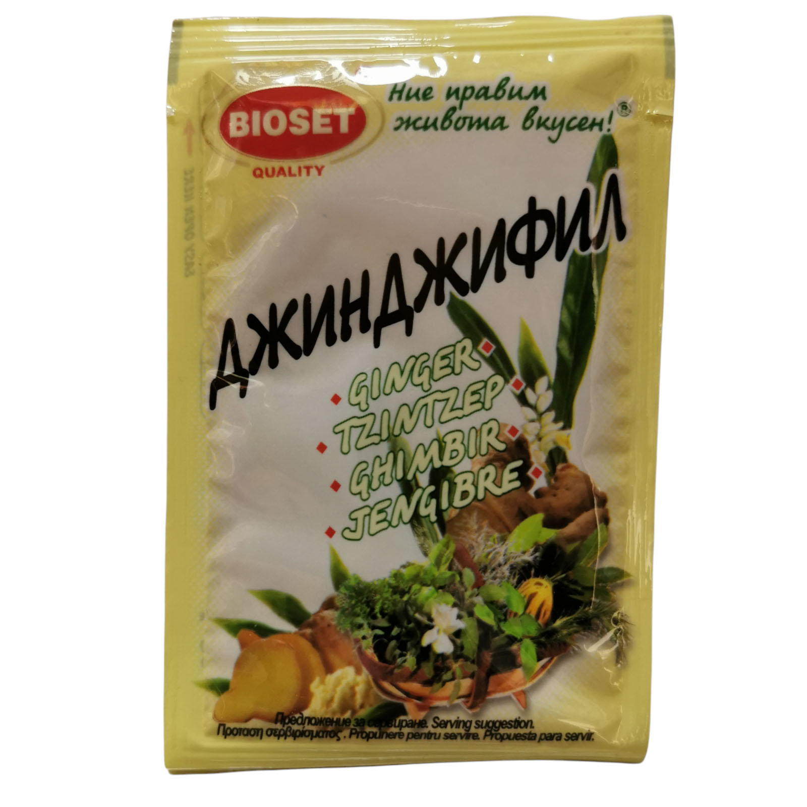 Bioset Ground Ginger 5g
