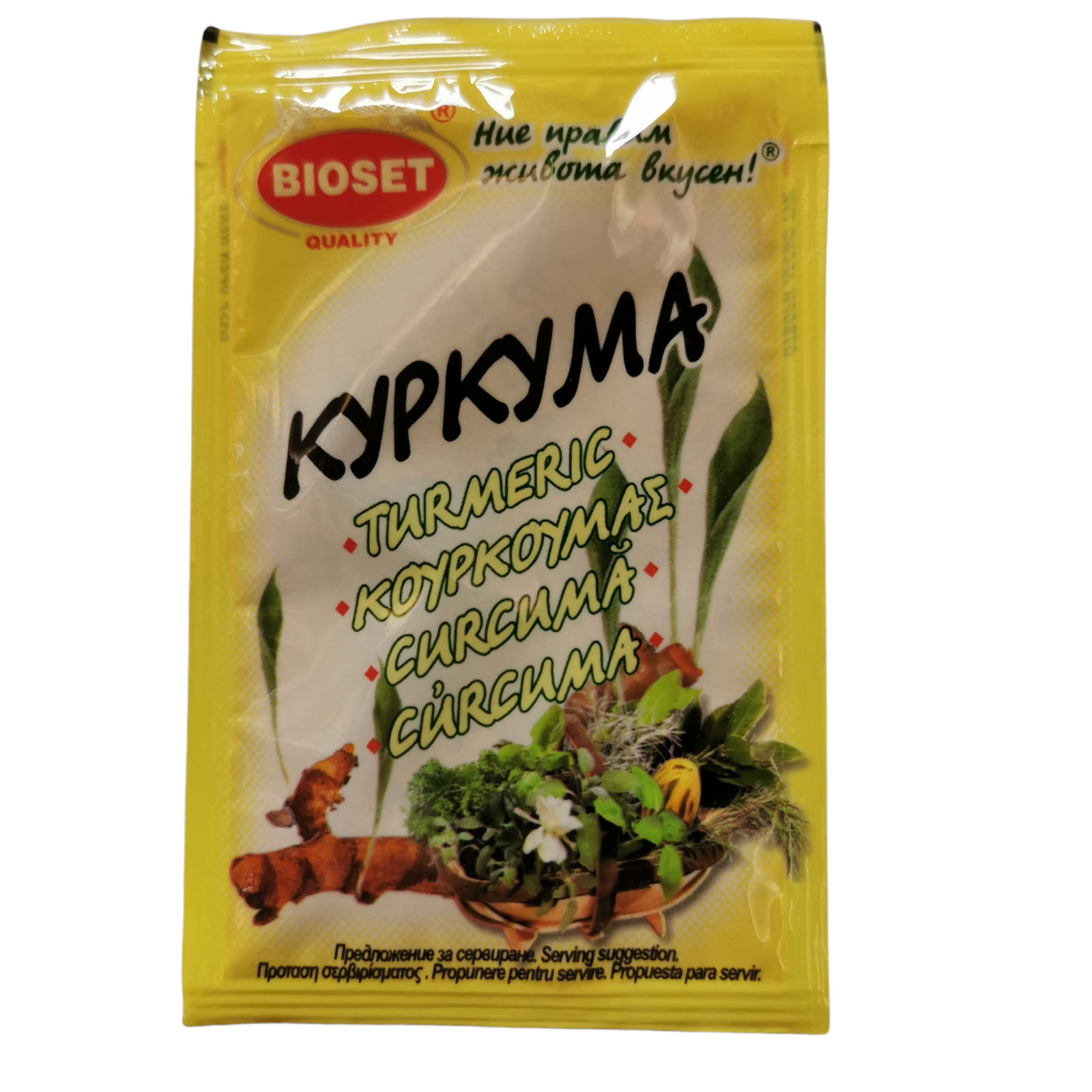 Bioset Ground Turmeric 5g