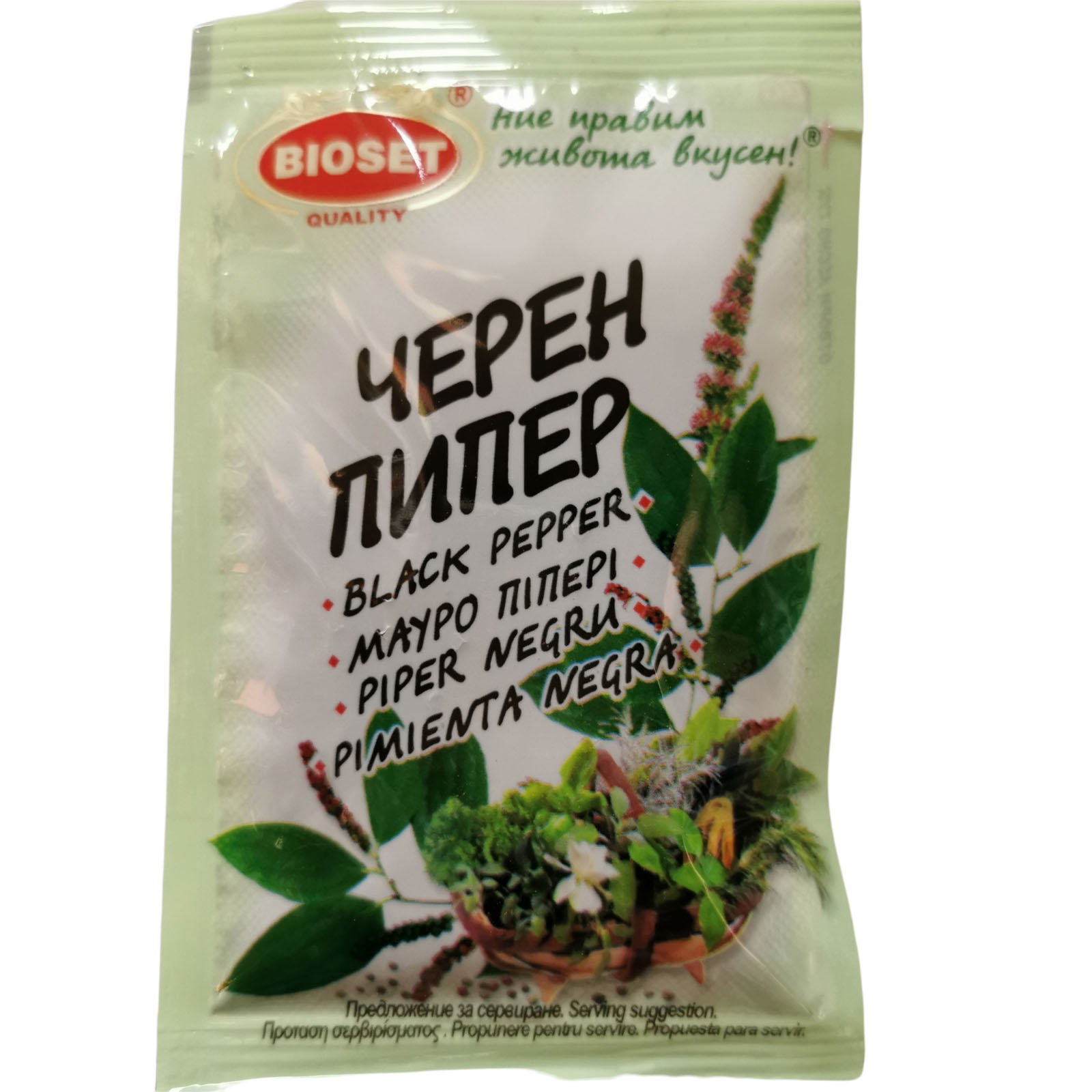 Bioset Black Pepper Grains 10g