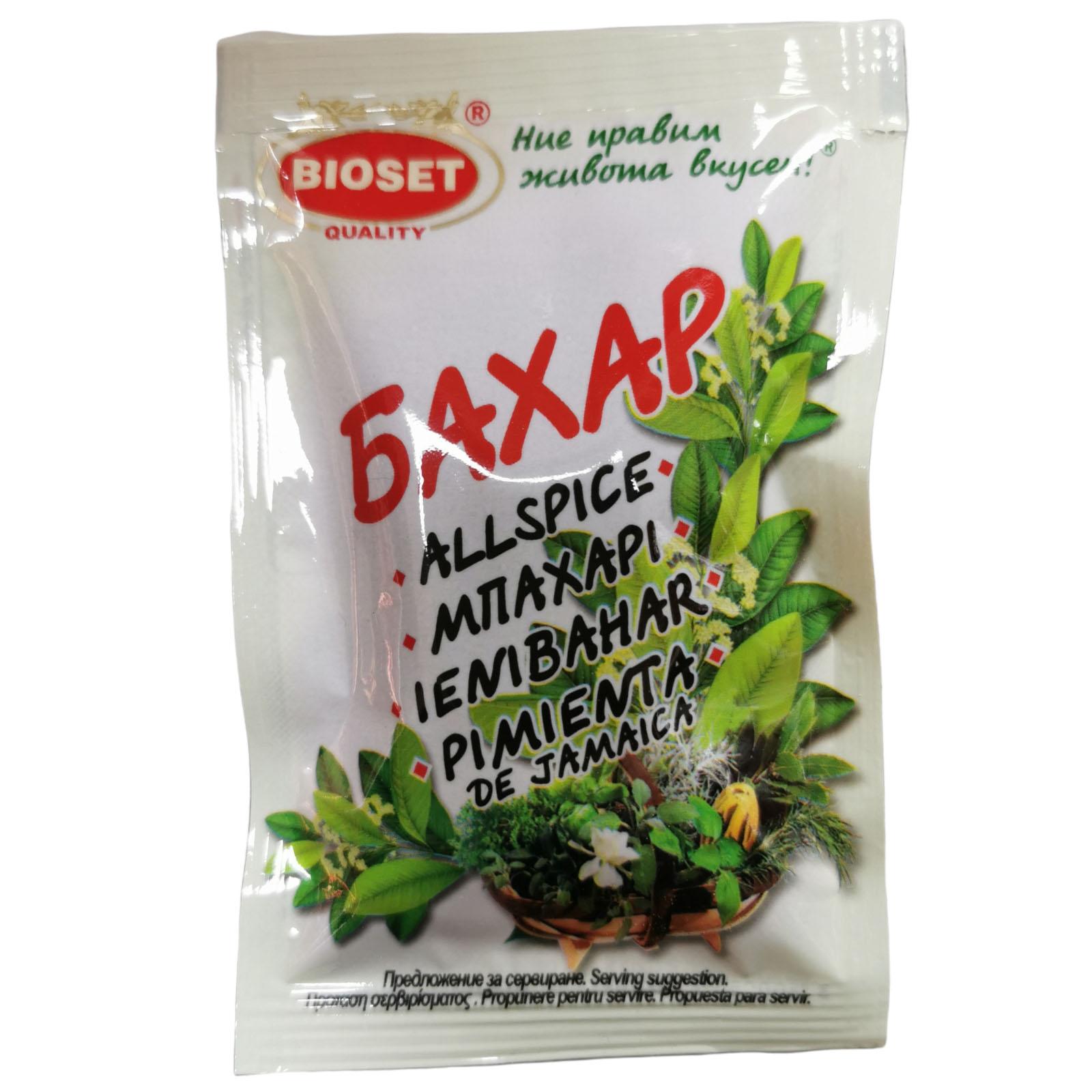 Bioset All Spice Grains Bahar 8g