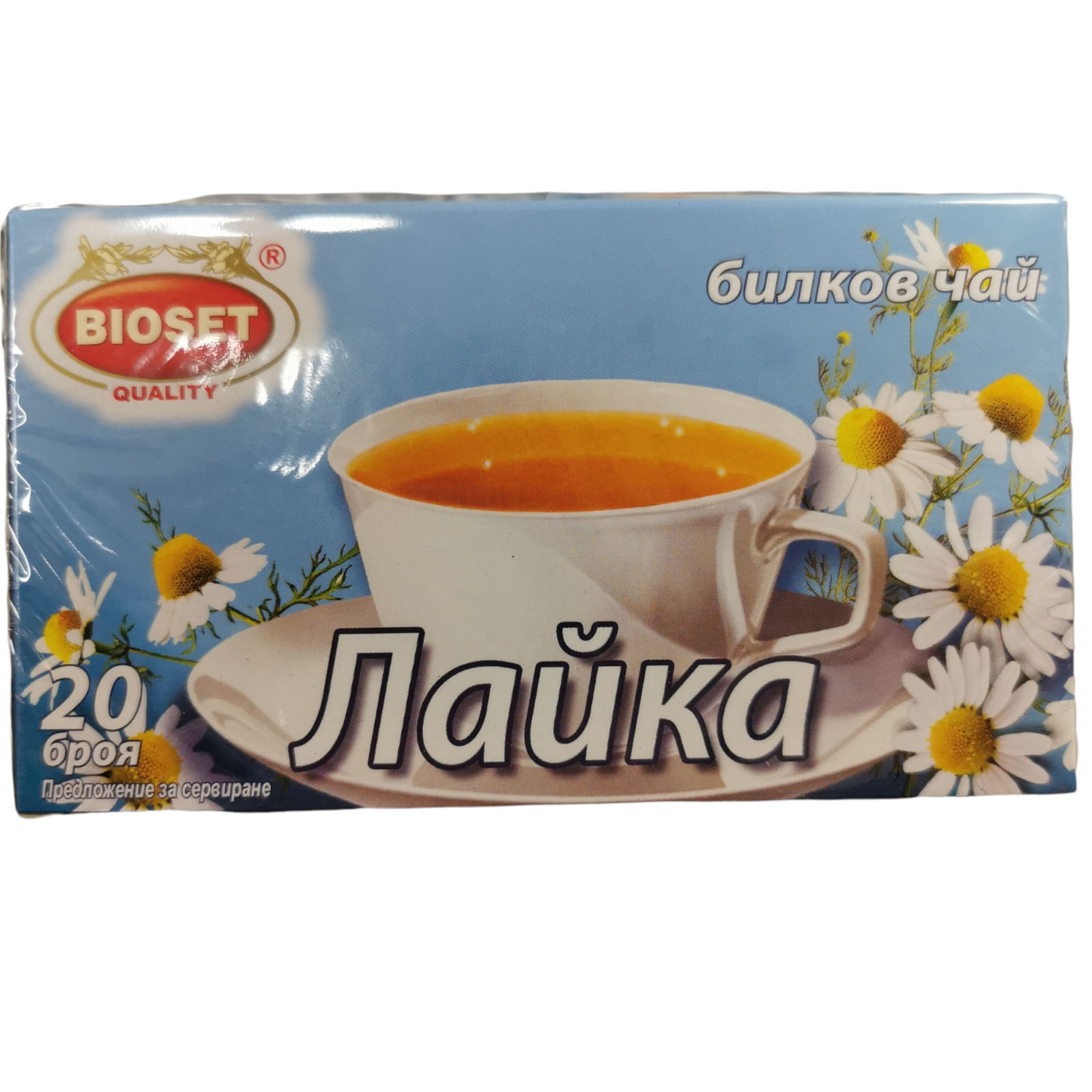 Bioset Chamomile Tea 30g