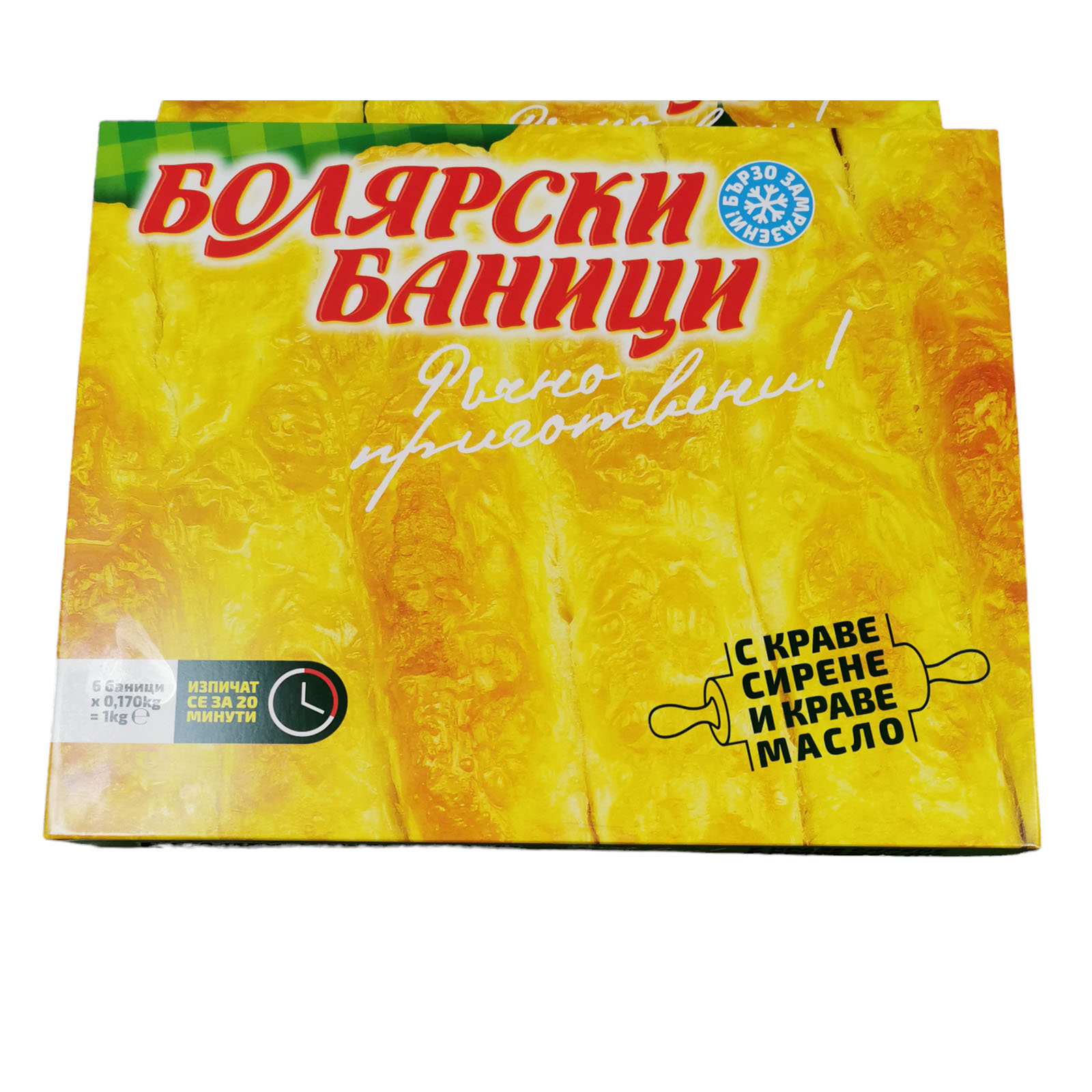 Bolyar Straight Rolled Cheese Pie 850g