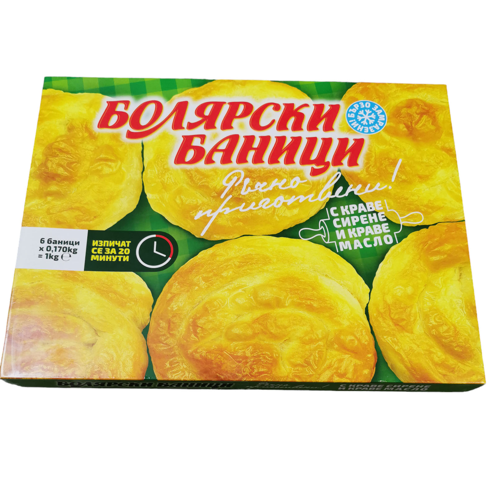 Bolyar Round Rolled Cheese Pie 850g