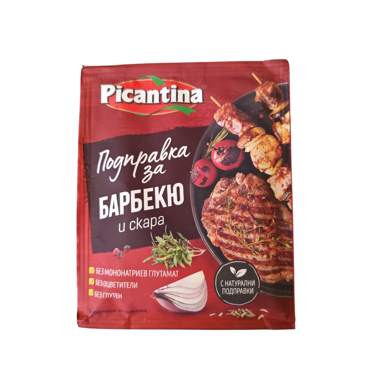 Picantina BBQ and Grill Seasoning 70g