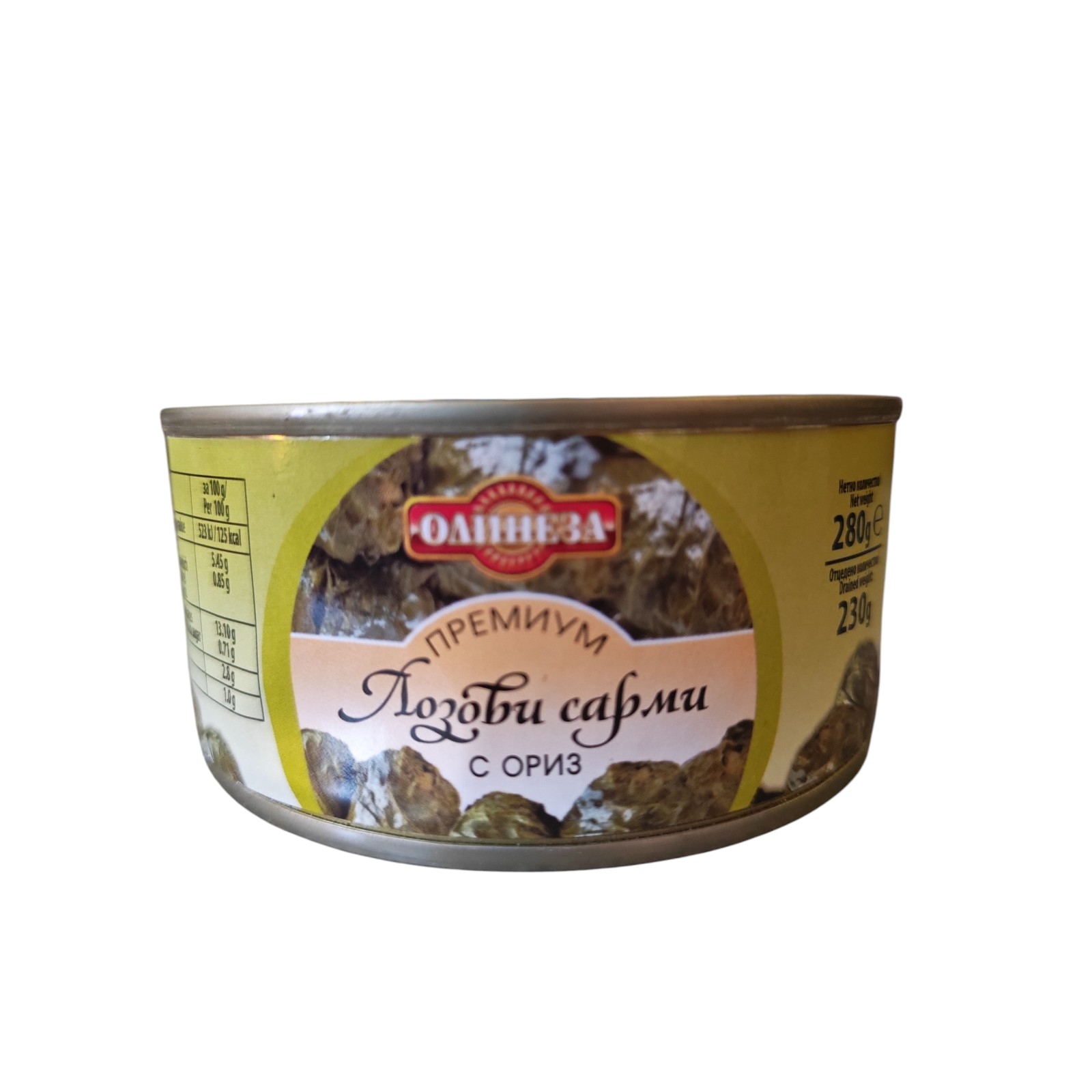 Olineza Stuffed Vine Leaves 280g