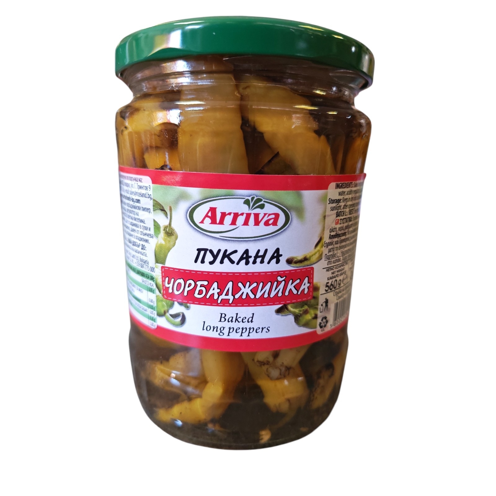 Arriva Baked Long Peppers 560g