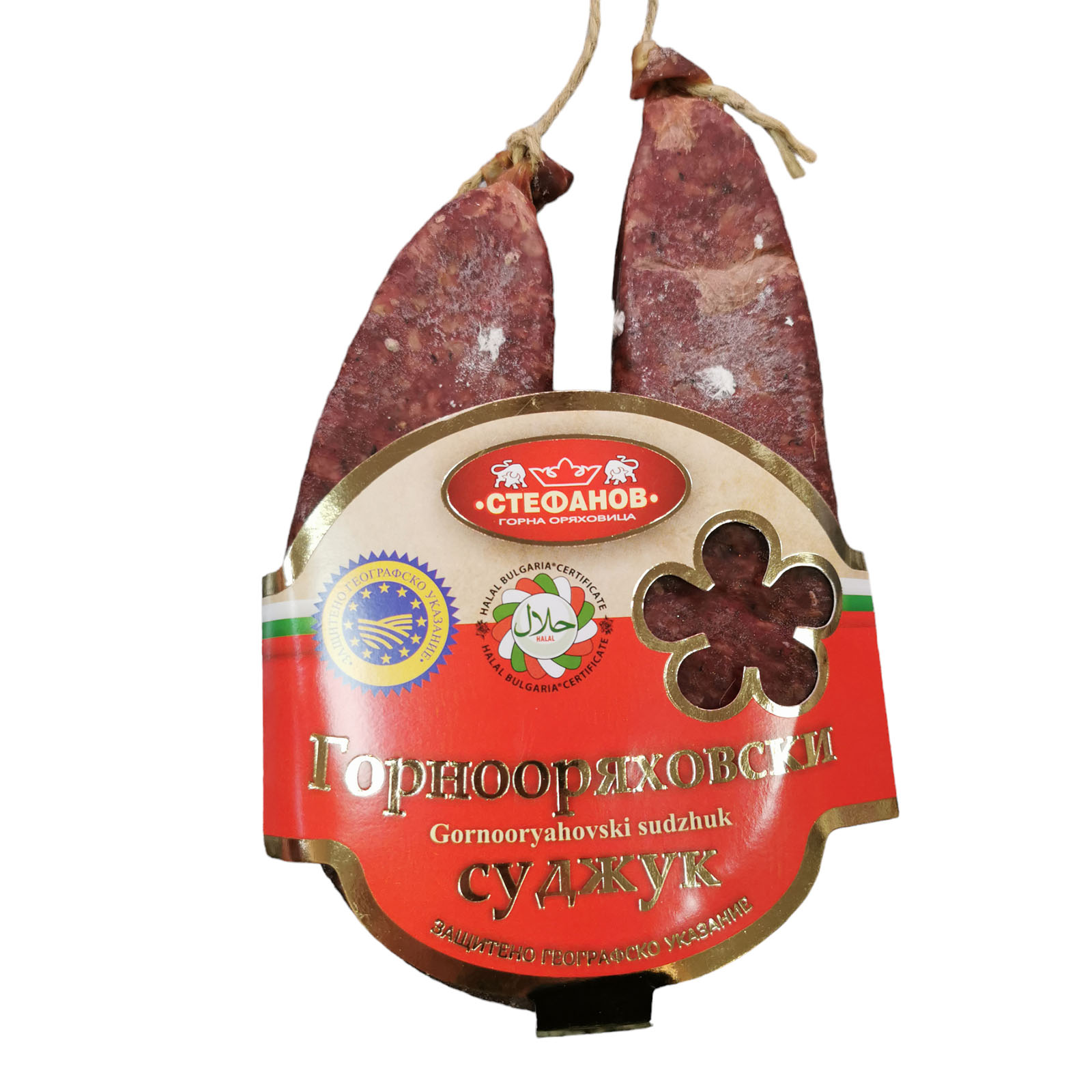Gornooryahovski Beef Halal Sudjuk ~180g