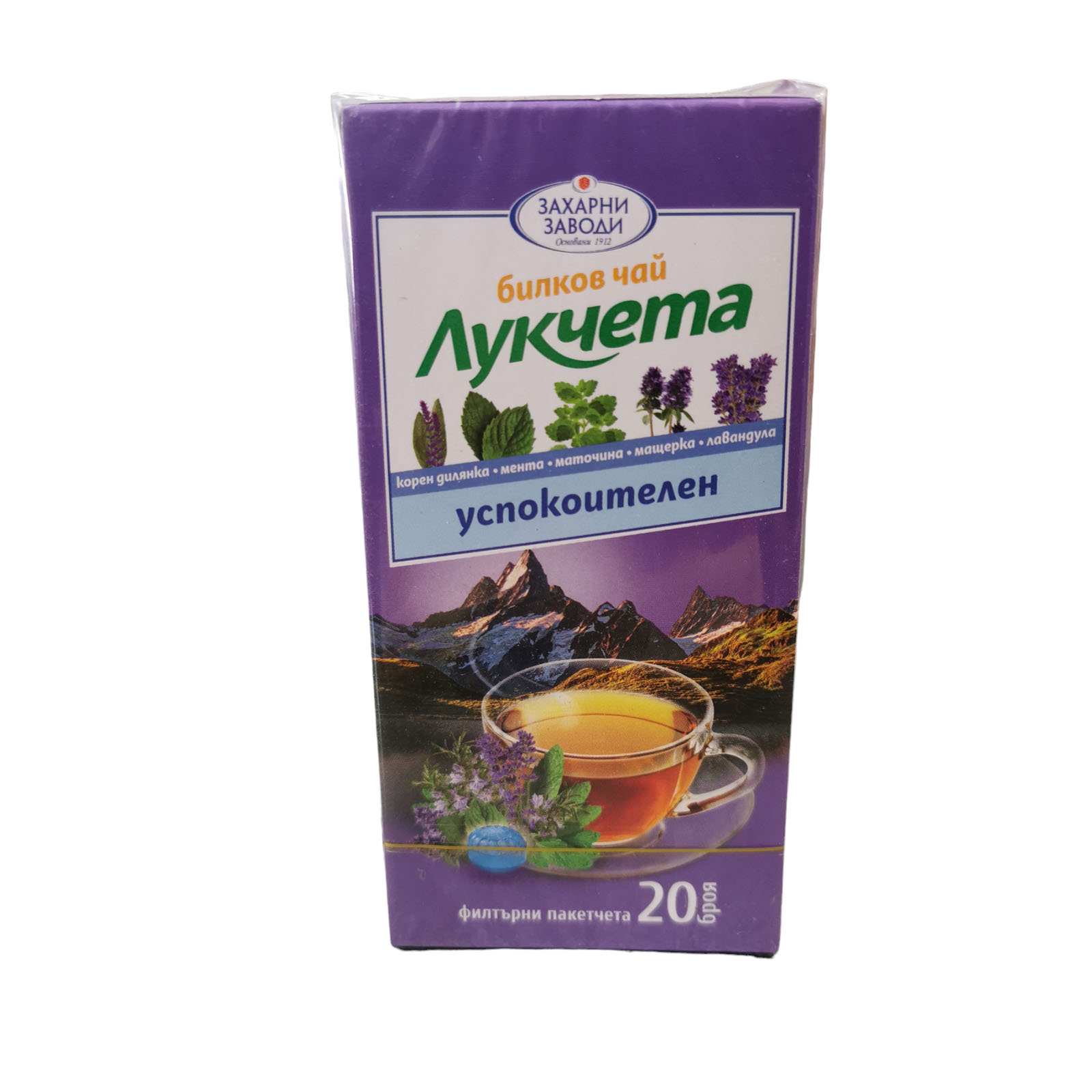 Lukcheta Herbal Tea