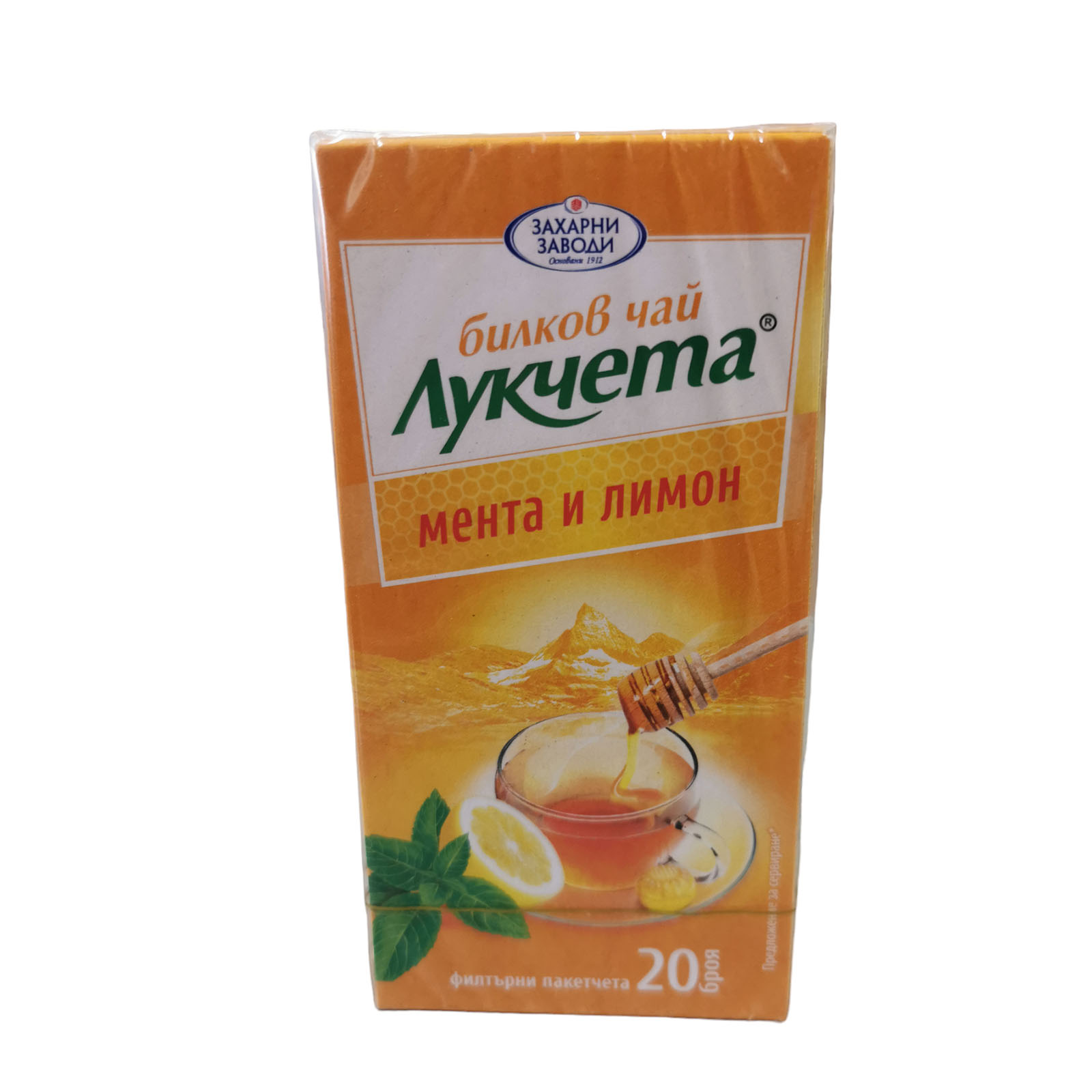 Lukcheta Herbal Tea