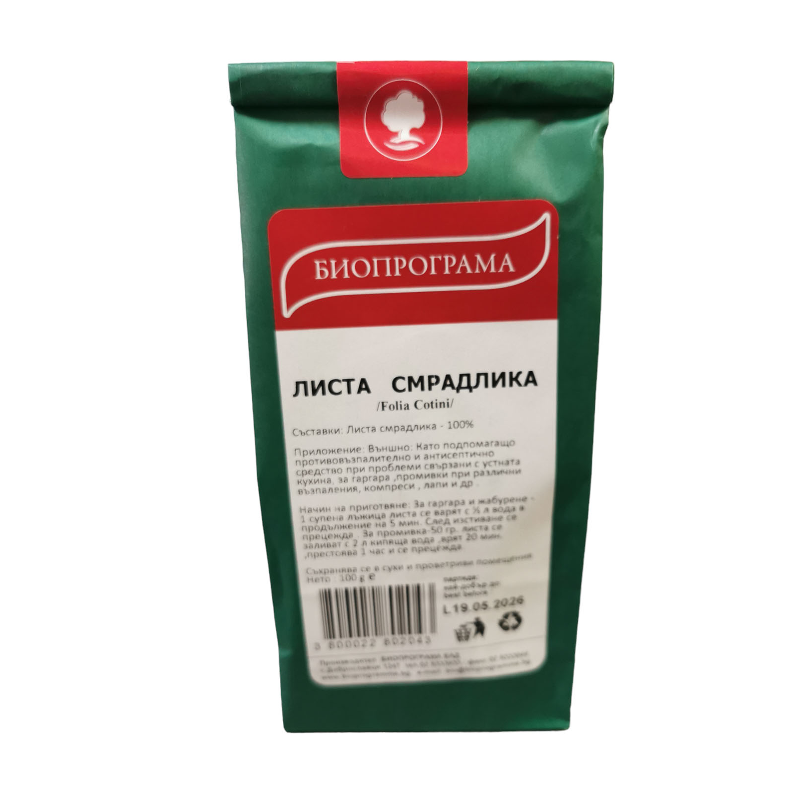 Bioprogramme Folia Cotini Smradlika 100g