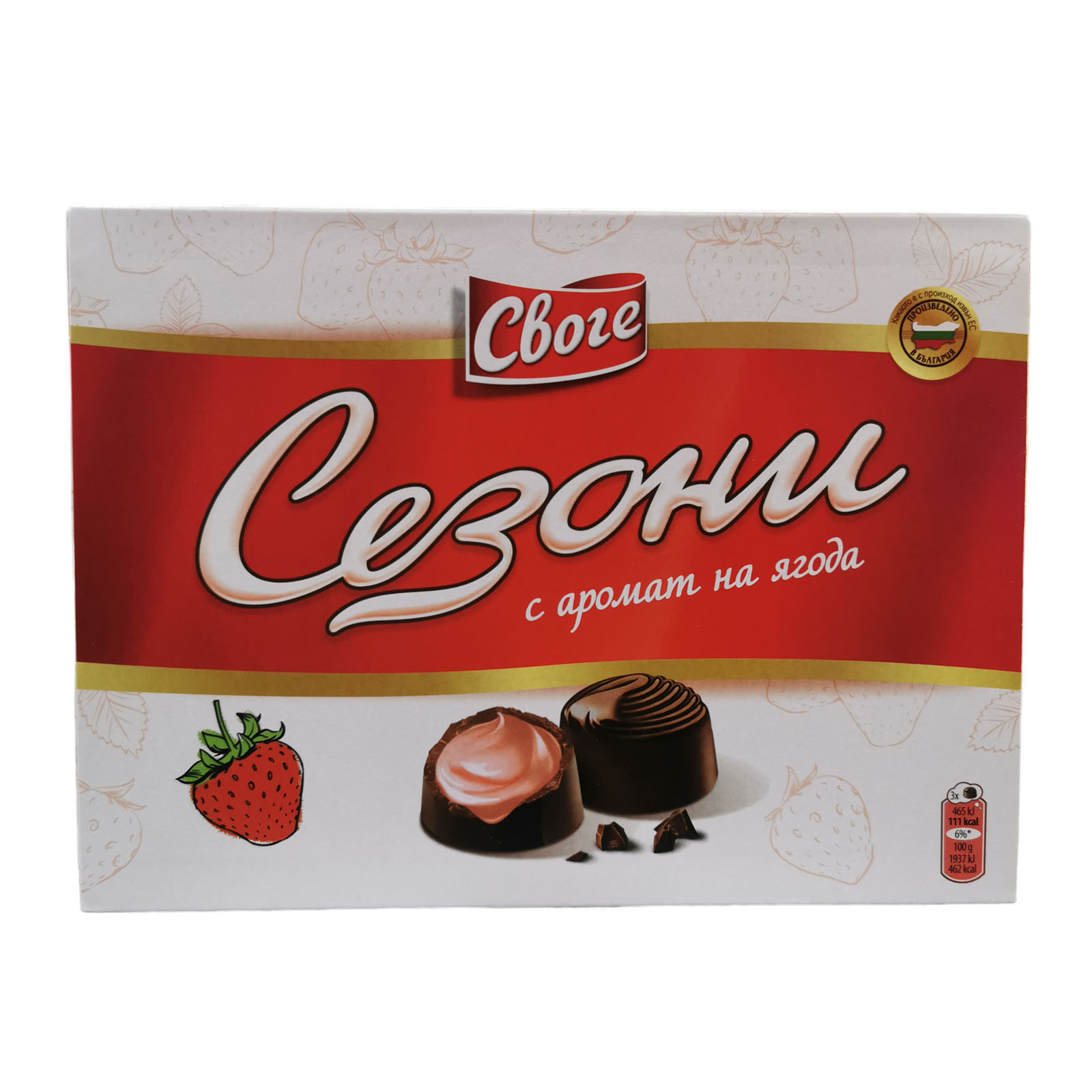 Svoge Seasons Chocolates 160g