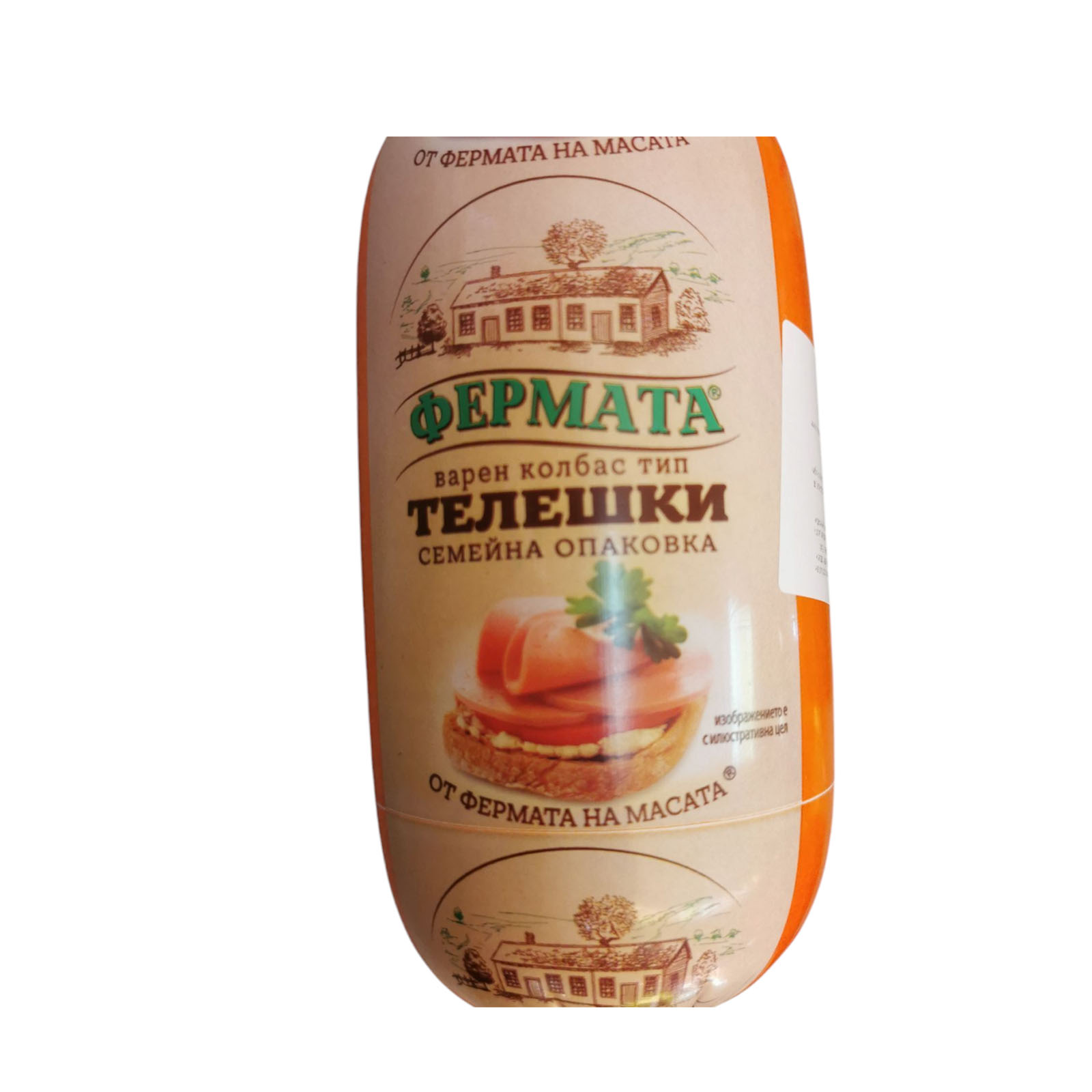 Fermata Beef Ham 750g