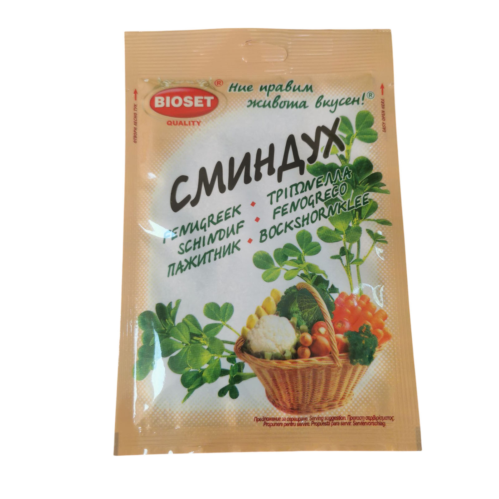Bioset Fenugreek Sminduh 10g