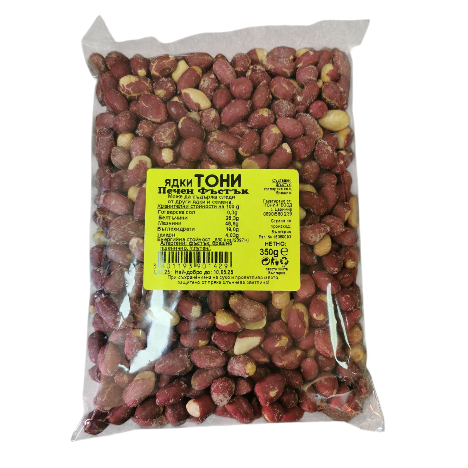 Tony Roasted Peanuts 400g