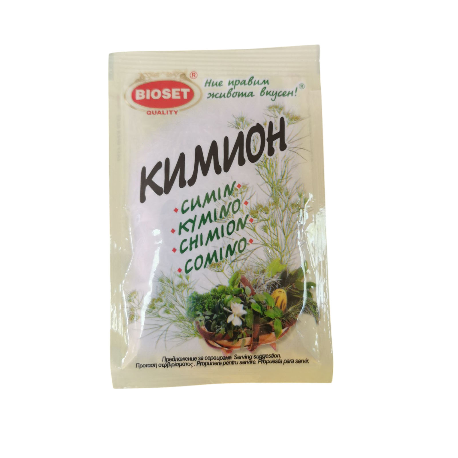 Bioset Cumin 10g