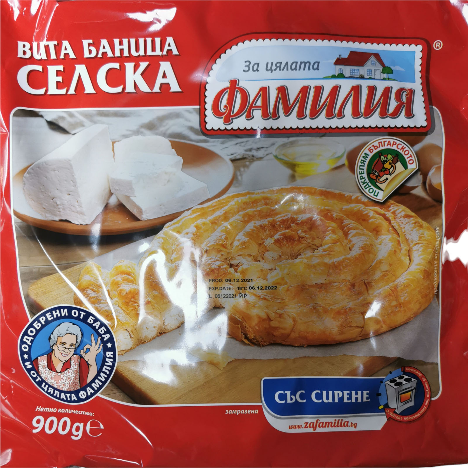Familia Rolled Cheese Pie 900g