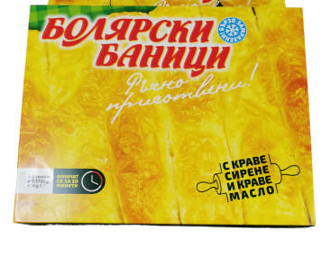 Bolyar Straight Rolled Cheese Pie 850g