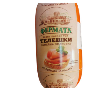 Fermata Beef Ham 750g