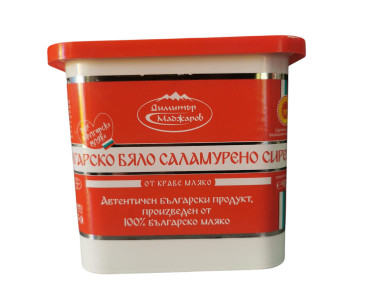 Dimitar Madjarov Cow's White Cheese 900g